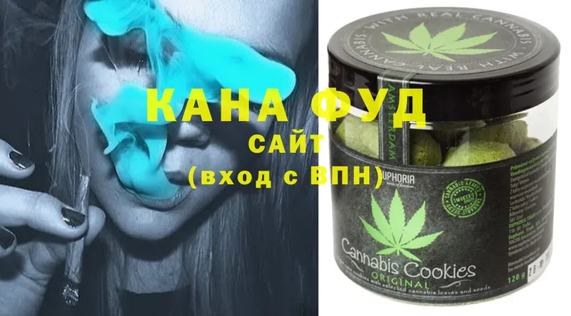 мега tor  Выкса  Canna-Cookies марихуана  дарнет шоп 